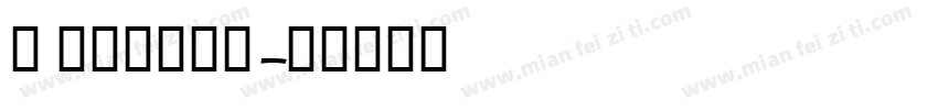 X farnaz字体转换